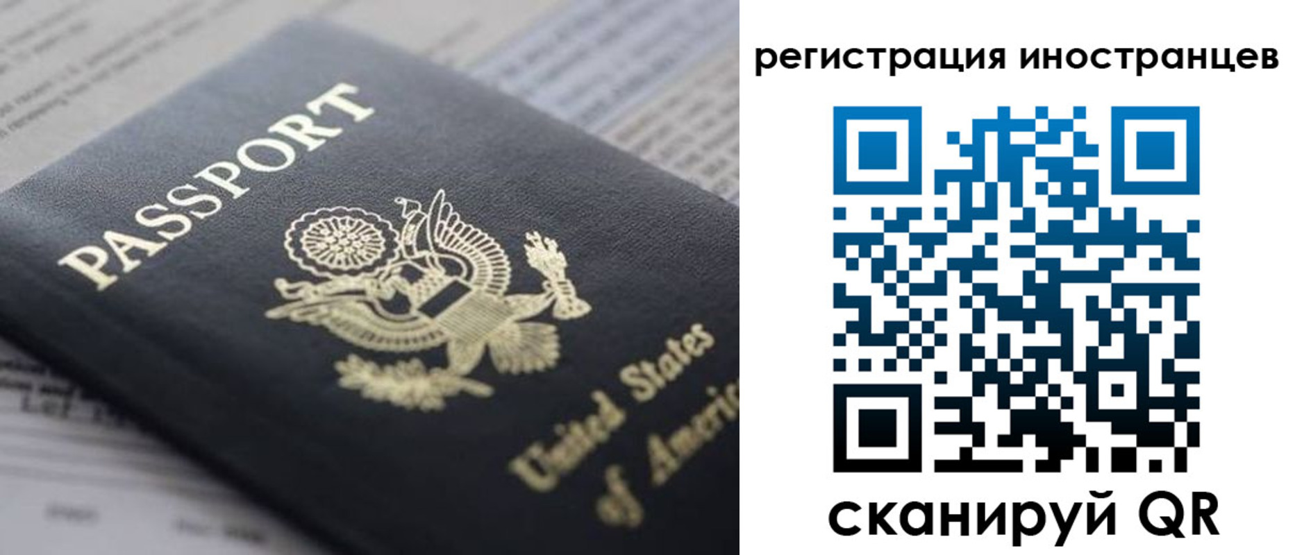 регистрация в Великом Новгороде