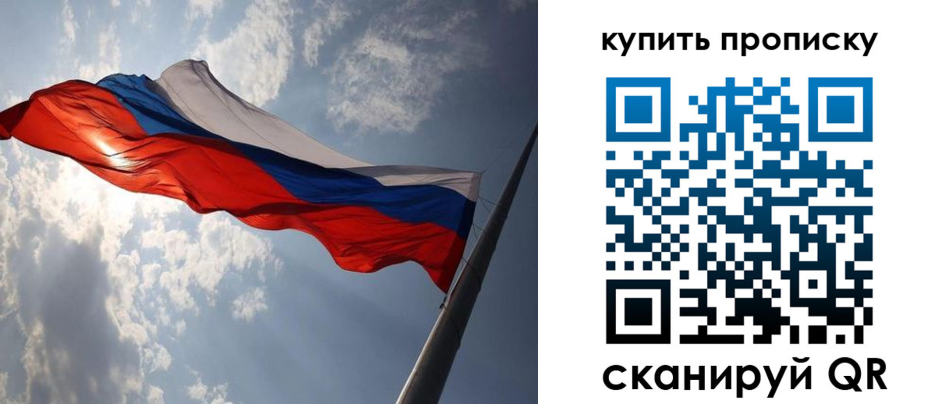 временная регистрация поиск в Великом Новгороде