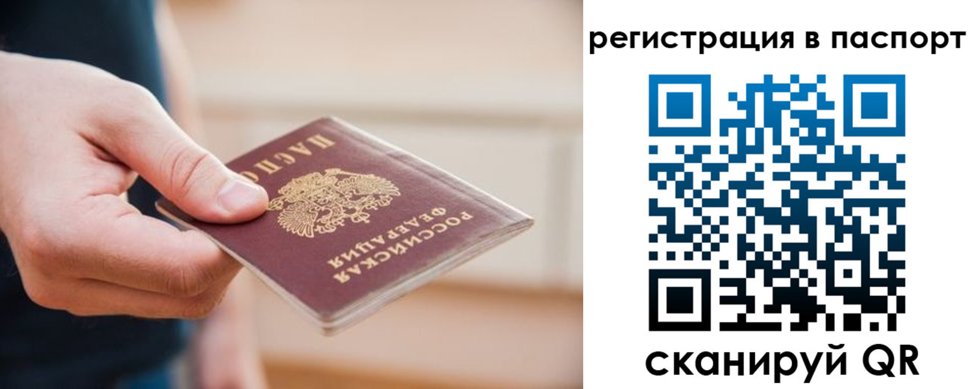 временная регистрация адрес в Великом Новгороде